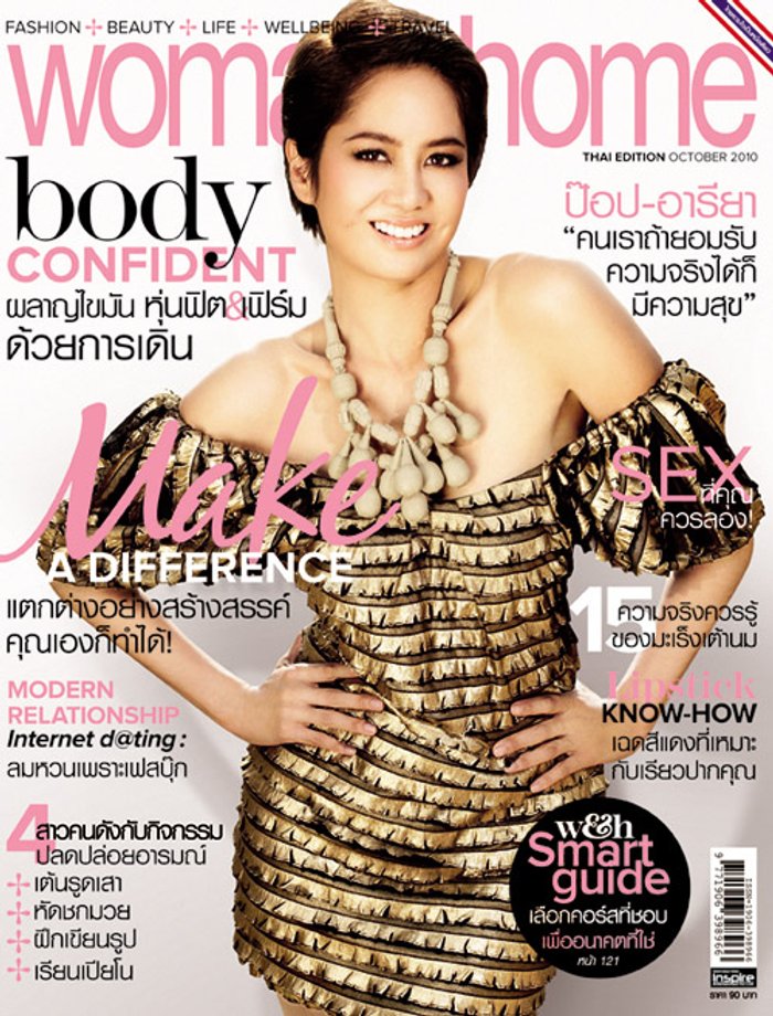 woman&home สานต่อแคมเปญ Meet the Experts Seasons 2