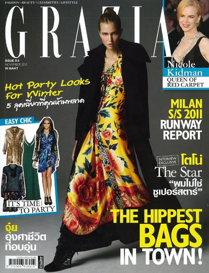 GRAZIA : พฤศจิกายน 2553