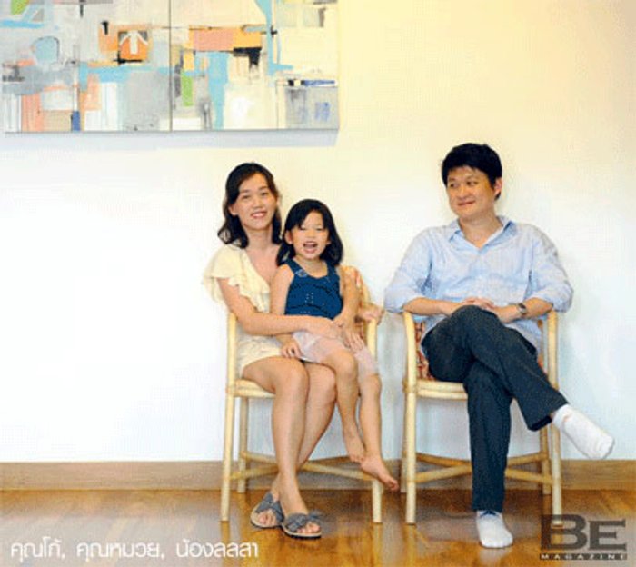 บ้านที่แสดงถึงความเป็นครอบครัวของ โก้-ชูชาติ