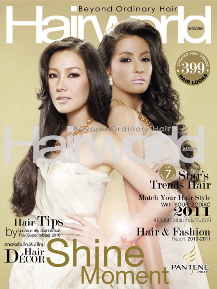 Hair world : ธันวาคม 2553