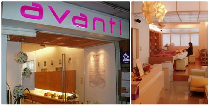 avanti สถานเสริมความงามและสปา
