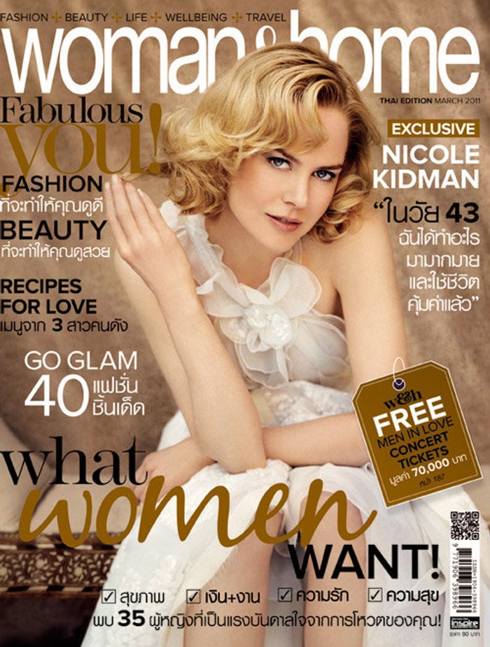 woman&home : มีนาคม 2554