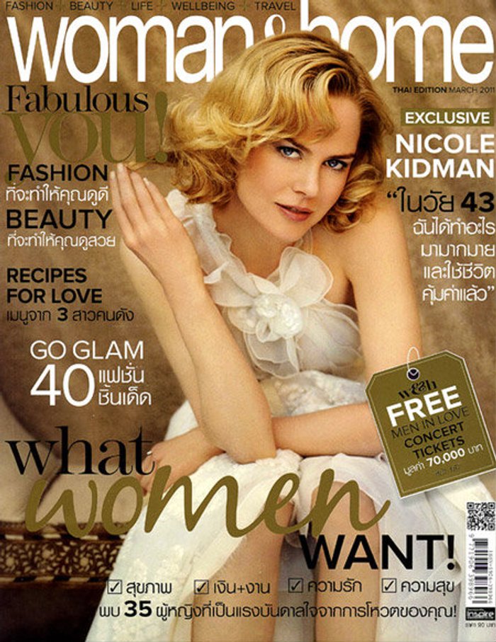 WOMAN&HOME : มีนาคม 2554