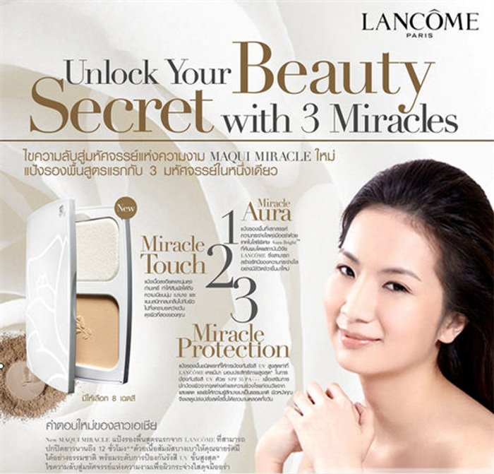 คำตอบใหม่ของสาวเอเชีย New MAQUI MIRACLE