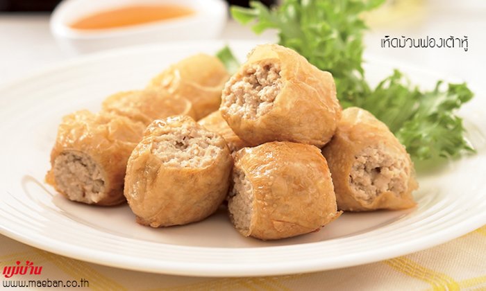 เห็ดม้วนฟองเต้าหู้