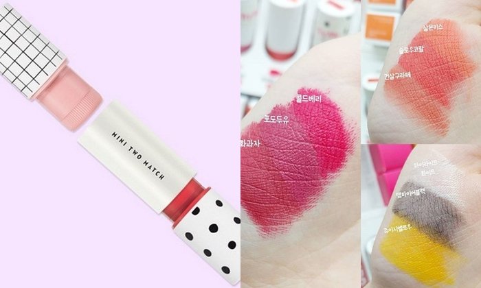 ของเล่นใหม่ 'Mini Two Match Kit' แมตช์สีลิปสติกได้เอง จาก Etude House