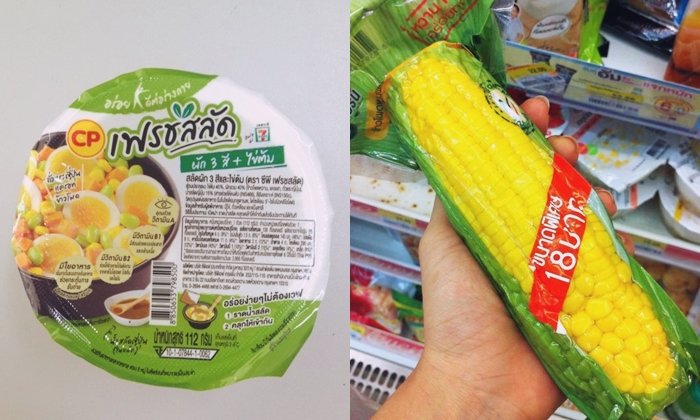 บุก 7-11 หา 10 เมนูยิ่งกินยิ่งผอม สายคลีนกินได้ สายชิลล์ก็กินดี