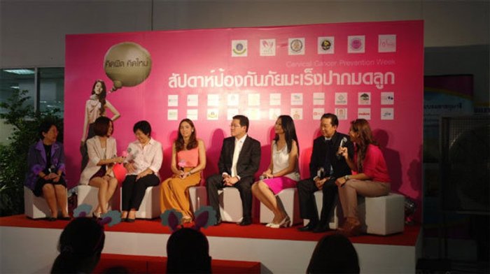 องค์กรแพทย์ผนึกเครือข่ายประชาชนจัด สัปดาห์ป้องกันภัยมะเร็งปากมดลูก
