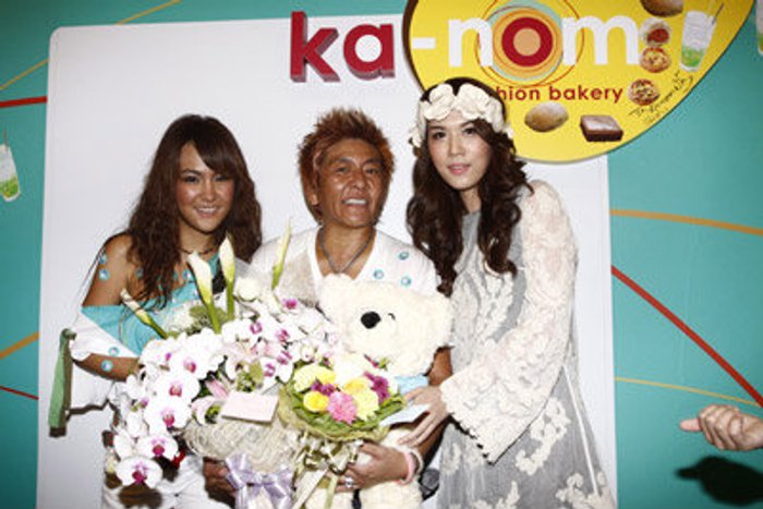 ป๋าต๊อบ ฉลองเปิด ร้าน ka nom