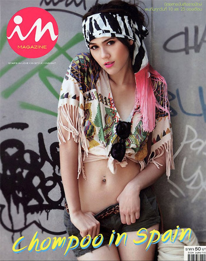 ชมพู่ อารยา นางฟ้าพราวเสน่ห์ โชว์เซ็กซี่ ใน In Magazine