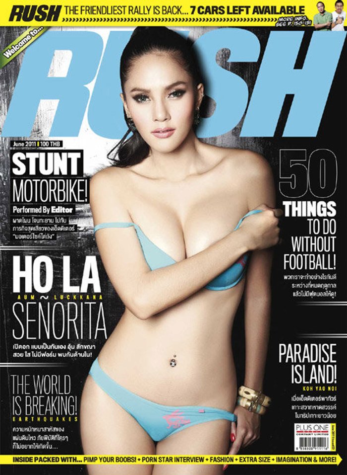 เปิดอก แบบเป็นกันเอง อุ้ม ลักขณา สวย ใส ไม่มีฟอร์ม