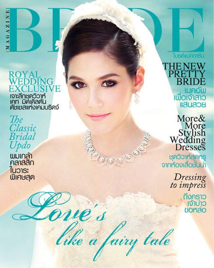 BRIDE : มิถุนายน 2554