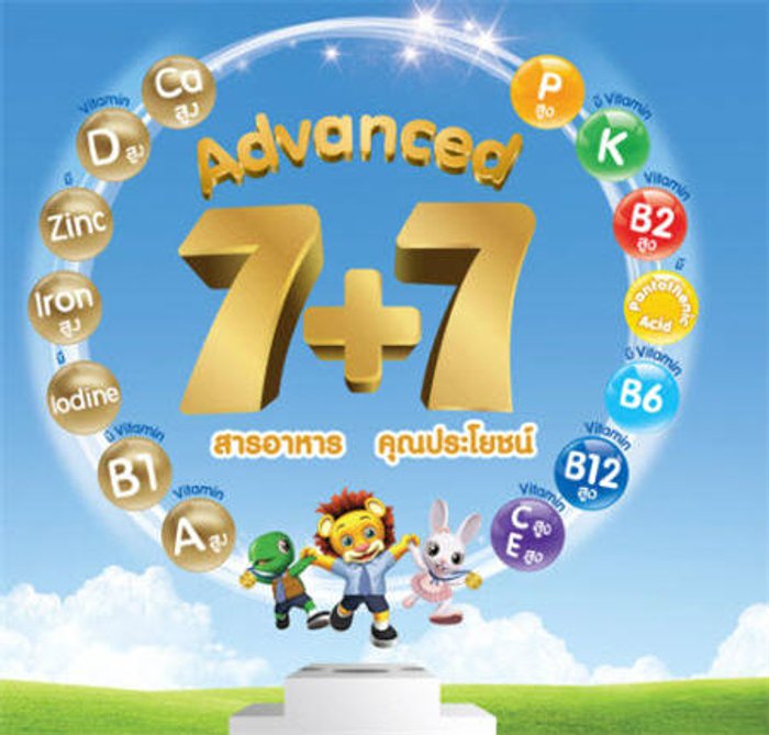 เปิดตัว เอส-26 พีอี โกลด์ (S-26 PE Gold) สูตร Advanced 7+7