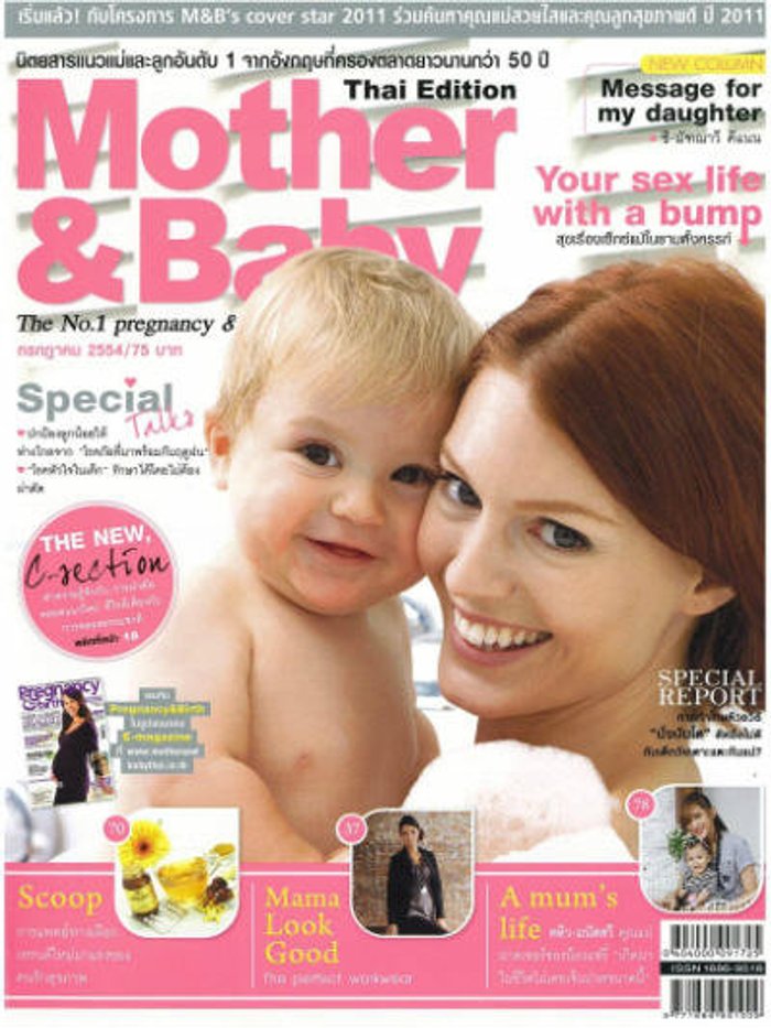 Mother&Baby : กรกฏาคม 2554