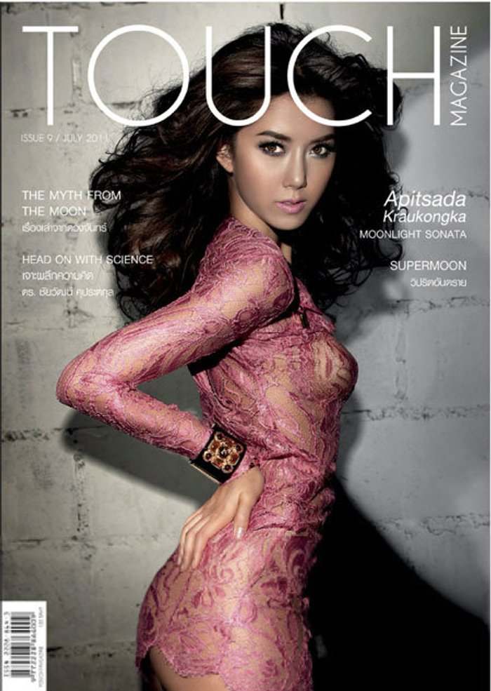 Touch Magazine : กรกฎาคม พ.ศ.2554