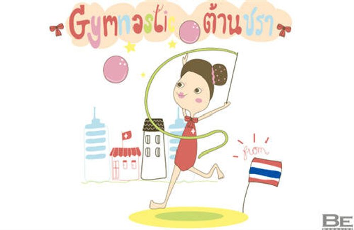 ยิมนาสติกต้านชราอายุรวัฒน์ ยิ่งโดด ประโยชน์ยิ่งเด้ง