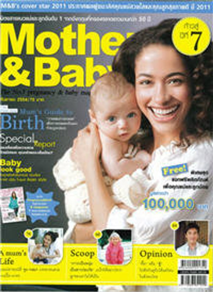 Mother&Baby : กันยายน 2554