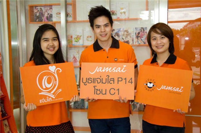 “10 ปี แจ่มใส” ยกทัพนักเขียนพร้อมนิยายรักเรื่องใหม่