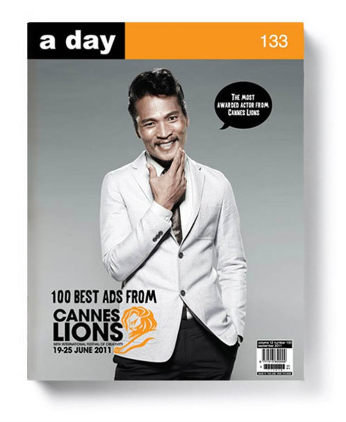 a day : กันยายน 2554