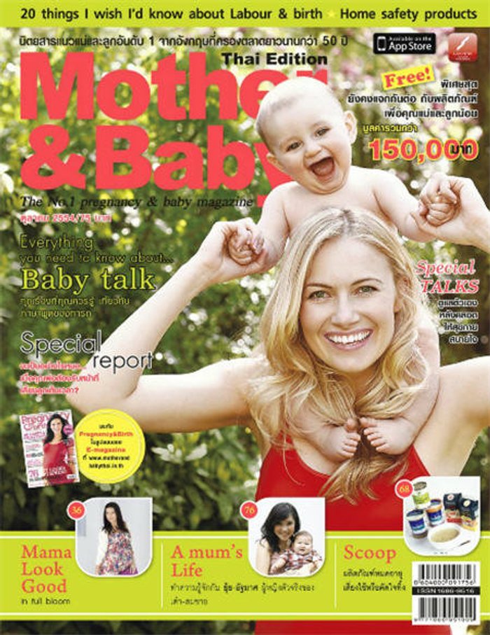 Mother&Baby : ตุลาคม 2554