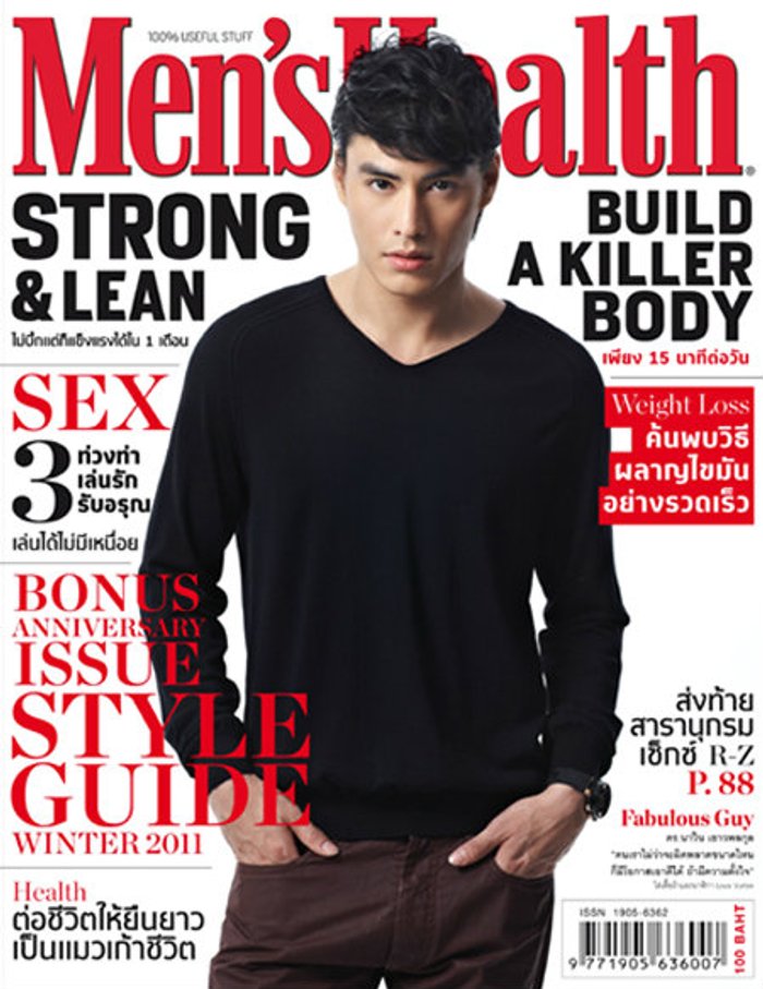 Men's Health : ตุลาคม 2554