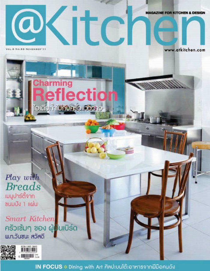 @Kitchen เดือนพฤศจิกายน 2554