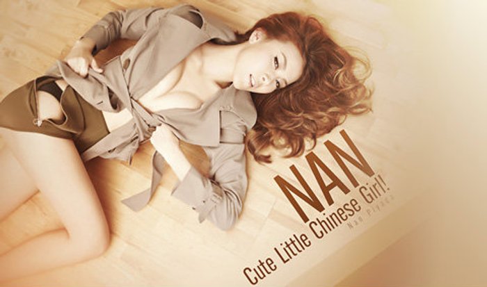 Nan Piyada Wallpaper : Cute Little Chinese Girl!