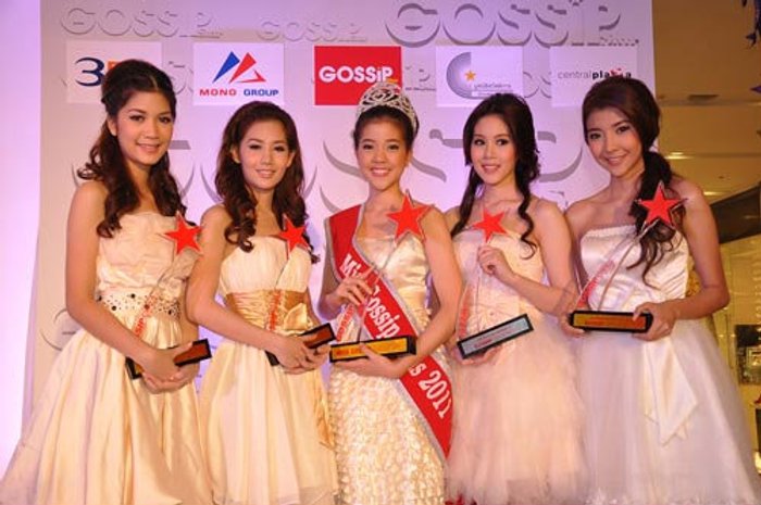 อั้ม พัชราภา สวมมงกุฎให้ ตีตี้ ซุปตาคนใหม่
