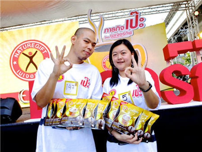 ภารกิจเป๊ะ โดยเนเจอร์กิฟ : รัดเข็มขัด ลดน้ำหนัก เพื่อชาติ