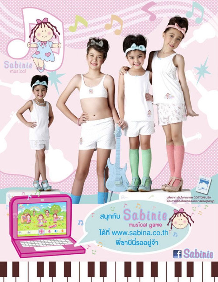 ประกาศรายชื่อ กิจกรรมแจกรางวัล Sabinie Musical Collection