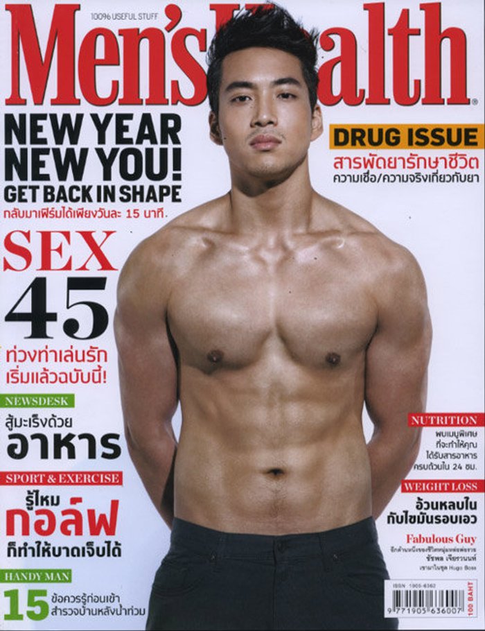 Men's Health : มกราคม 2555