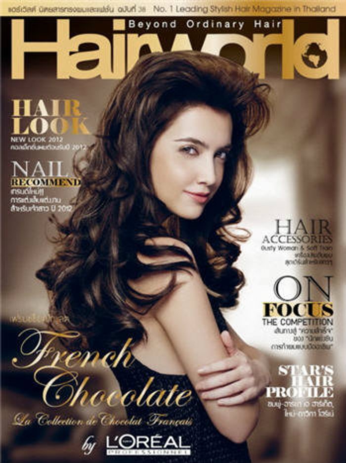 HAIRWORLD : เดือนมกราคม-กุมภาพันธ์ 2555
