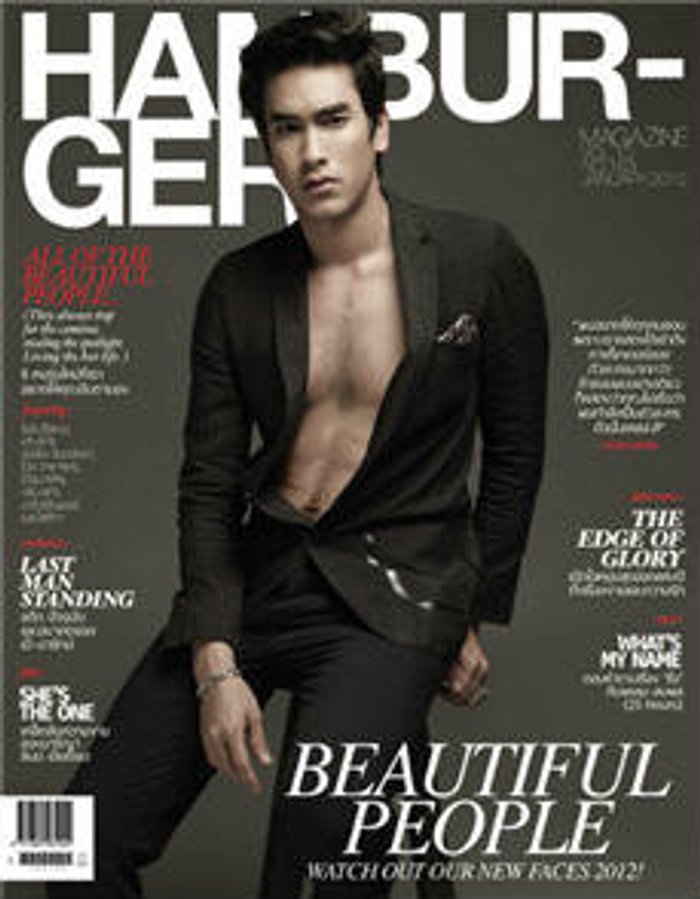 HAMBURGER : กุมภาพันธ์ 2555
