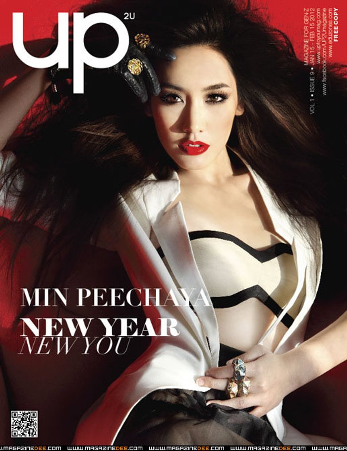 มิน พีชญา สาวน้อยขี้อาย กลายเป็นนางเอกระดับต้นๆ
