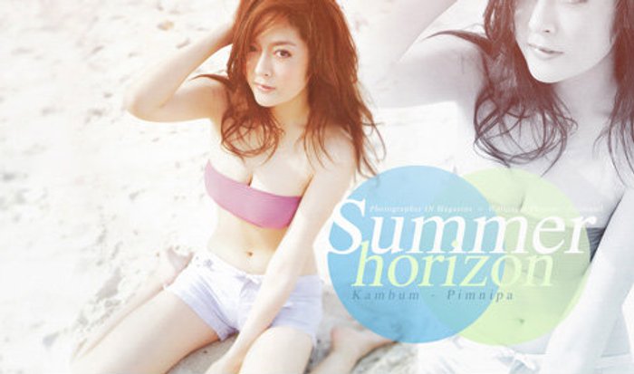 Kambum Wallpaper : Summer Horizon