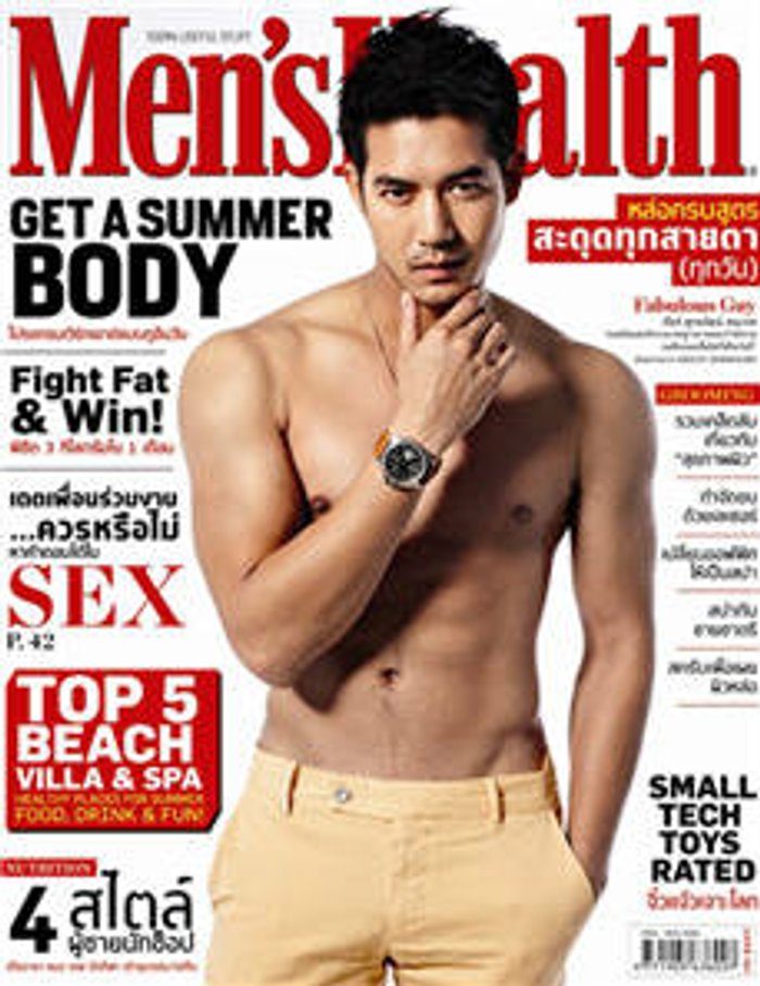 Women's Health : มีนาคม 2555
