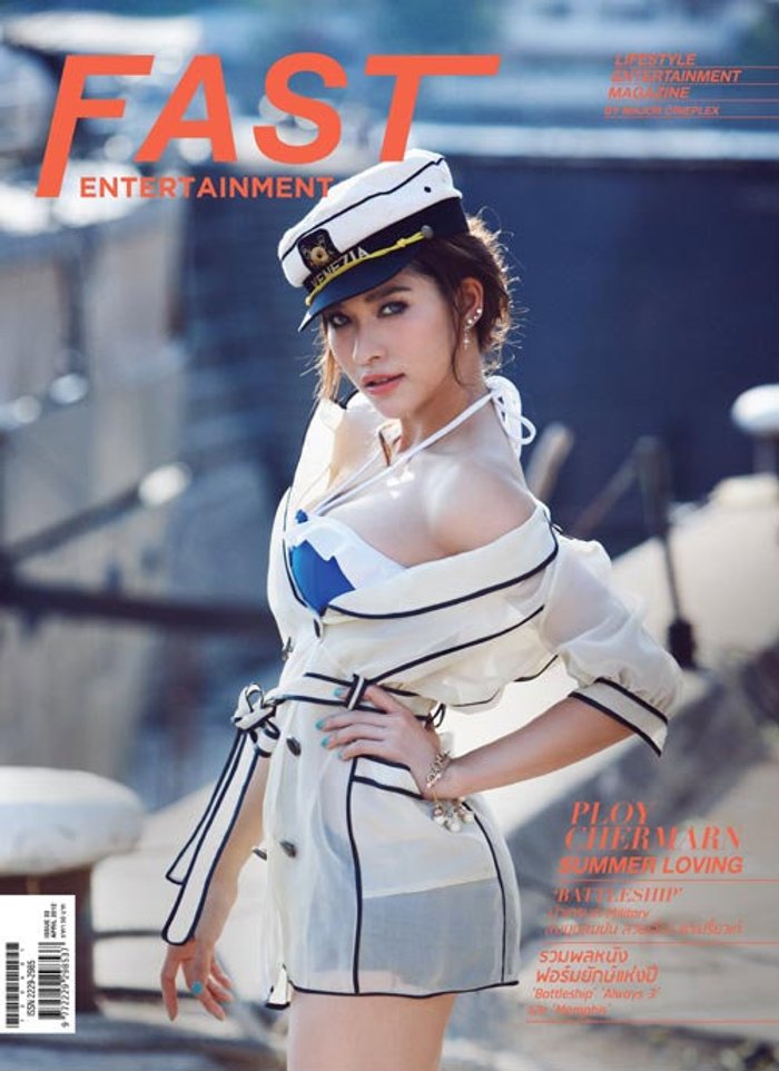 แฟชั่นสวยเฉี่ยว เปรี้ยวเก๋ ของ พลอย เฌอมาลย์