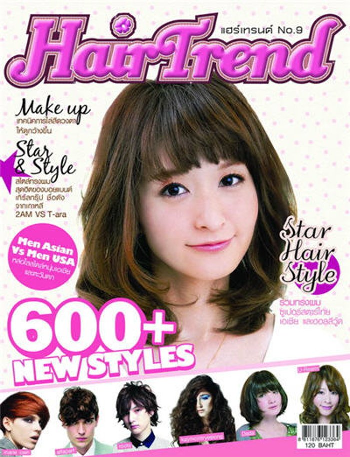 HAIRTREND : มีนาคม 2555