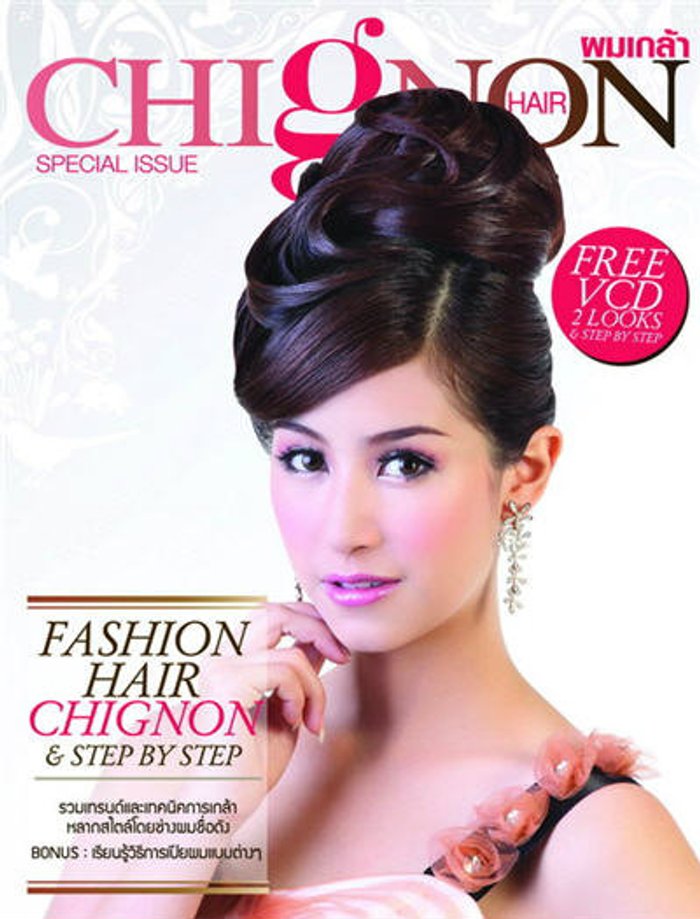 Hair Chignon : มีนาคม 2555