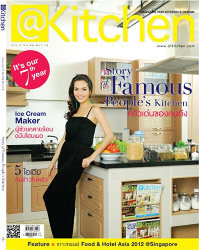 @Kitchen : พฤษภาคม 2555