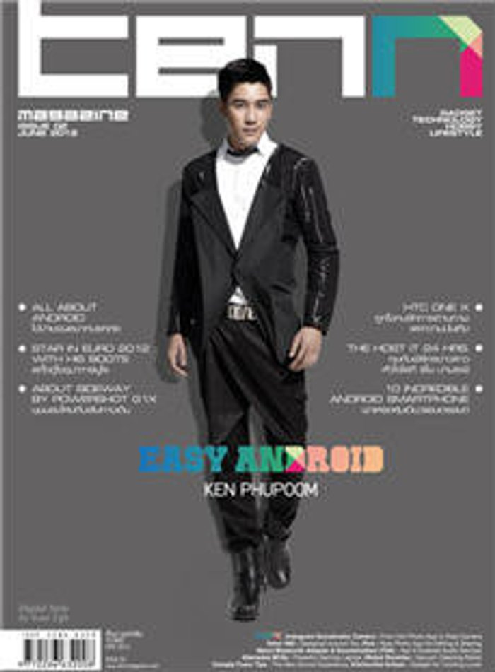 TENN Magazine : มิถุนายน 2555