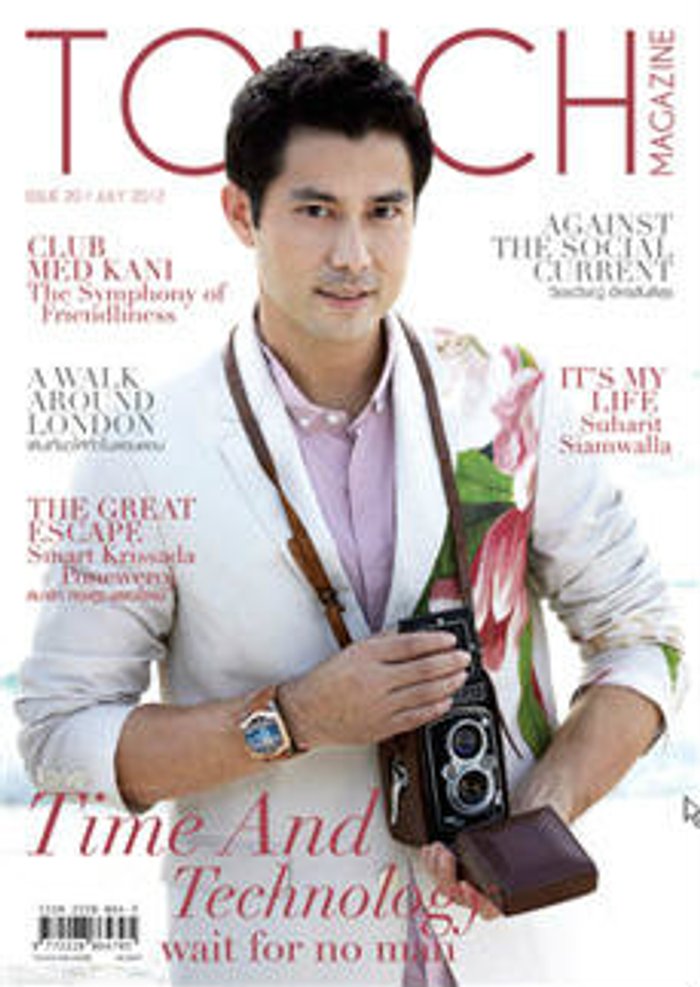Touch Magazine : กรกฏาคม 2555
