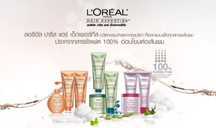คุณอาจทำร้ายผมโดยไม่รู้ตัว