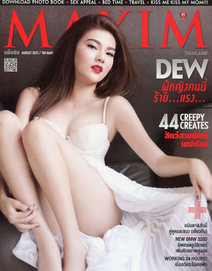 แฟชั่นเซ็กซี่ ชวนมอง ของ ดิว อริสรา