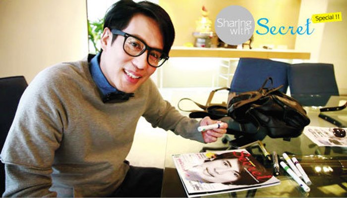 ประมูล นิตยสาร Secret พร้อมลายเซ็นจาก เบิร์ด ธงไชย