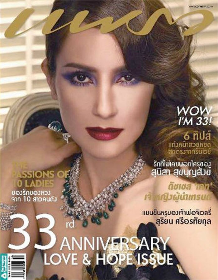 แพรว : สิงหาคม 2555