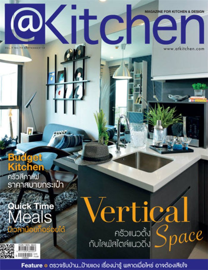 @ Kitchen : กันยายน 2555
