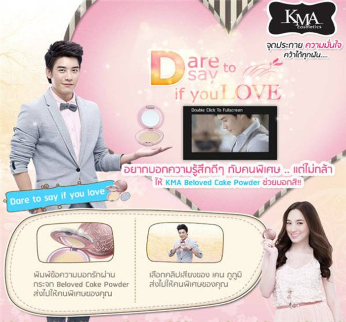 KMA ชวนสาวๆ ลุ้นรับกระเป๋าหรูจาก Coach