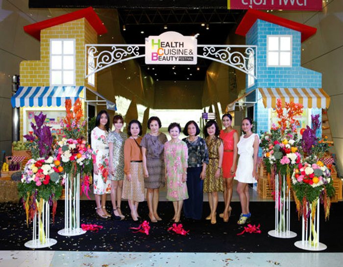 Health Cuisine & Beauty Festival ครั้งที่ 9