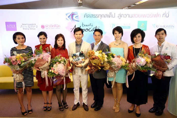 KTC Beauty Advocate